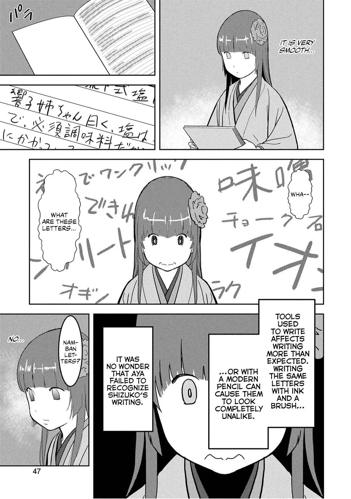 Sengoku Komachi Kuroutan: Noukou Giga [ALL CHAPTERS] Chapter 22 8